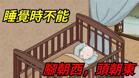 睡覺頭朝哪邊好|睡覺時，頭朝哪邊好？古人早有了答案，一句俗語告訴你答案